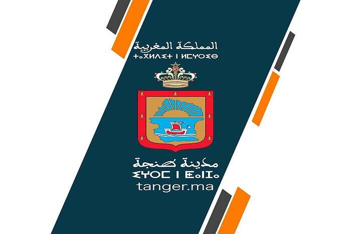 بمبلغ 50 مليون درهم تنفيد الشطر الثاني لتأهيل الأحياء الناقصة بطنجة 