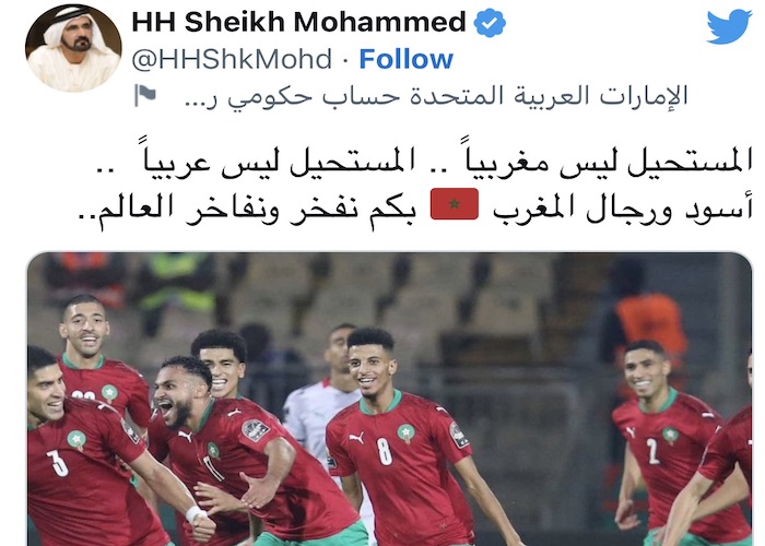 الشيخ محمد بن راشد عن فوز المنتخب المغربي : المستحيل ليس مغربيا 