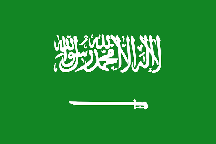 الإرهاب يضرب السعودية