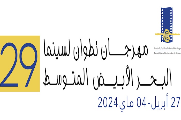 المخرج الفلسطيني إيليا سليمان يترأس لجنة تحكيم مهرجان تطوان لسينما المتوسط 