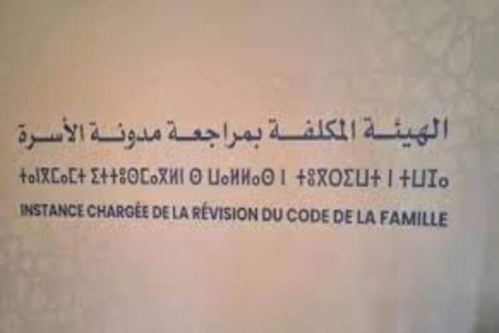 الهيئة المكلفة بمراجعة مدونة الأسرة تستمع لتصورات ومقترحات عدد من الأحزاب 