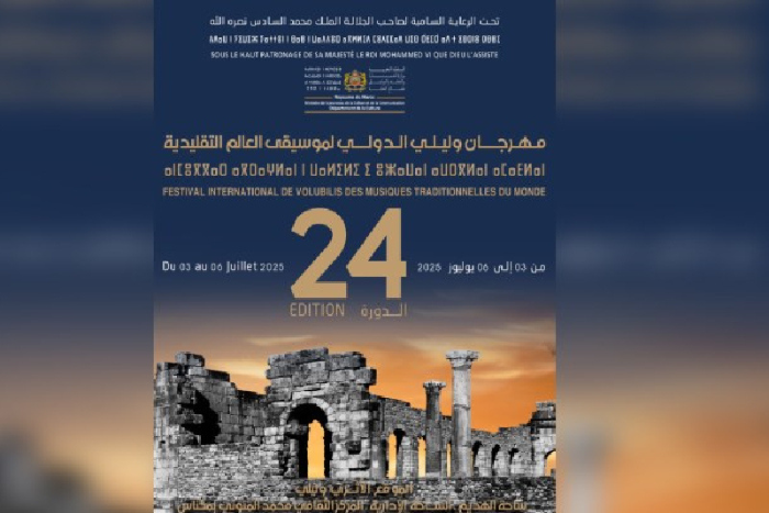 افتتاح فعاليات مهرجان وليلي الدولي لموسيقى العالم التقليدية افتتاح فعاليات مهرجان وليلي الدولي لموسيقى العالم التقليدية