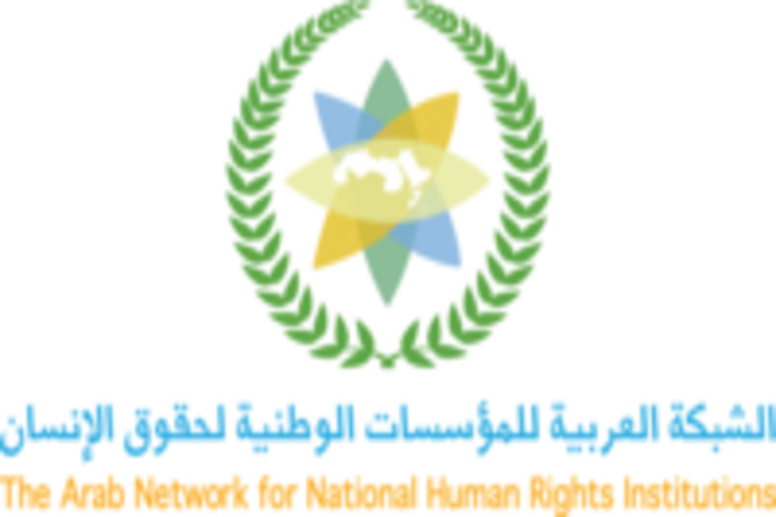  مشاركة المغرب في مؤتمر الشبكة العربية للمؤسسات الوطنية لحقوق الإنسان  بالقاهرة 