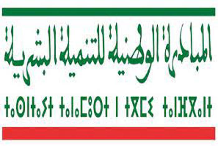  المصادقة على مشاريع لدعم تشغيل الشباب ولتحسين الدخل بالمضيق- الفنيدق