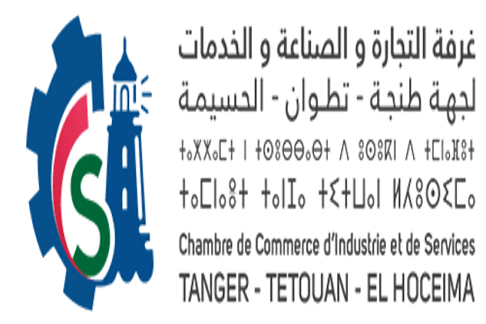  افتتاح مركز للتدريب والتكوين بوزان اهتماما بالاقتصاد الأخضر 