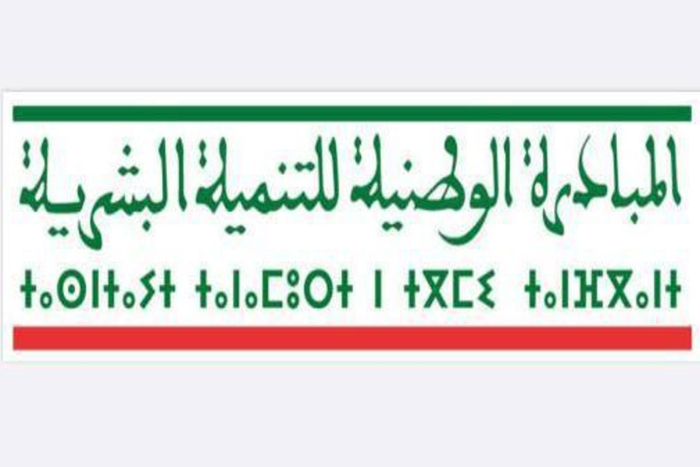 المبادرة الوطنية للتنمية البشرية بأزيلال تتكفل بتعليم الفتاة القروية