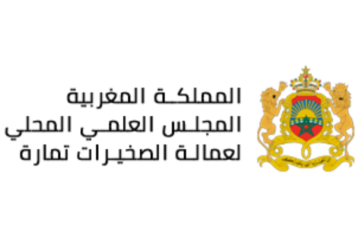 المجلس العلمي المحلي للصخيرات-تمارة  يستنكر ادعاء شخص حول إحراق  المصحف الشريف 