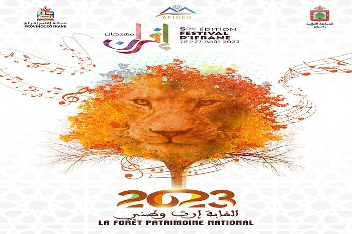 تنظيم الدورة الخامسة لمهرجان إفران من 18 إلى 21 غشت