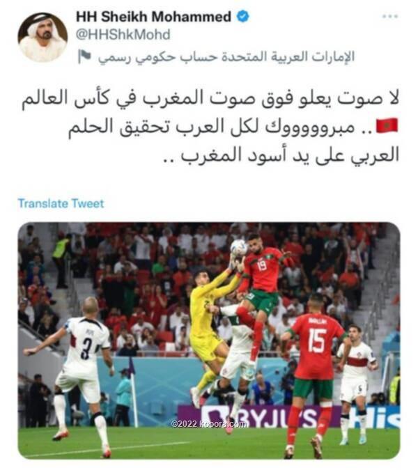 قيادة الإمارات تهنئ المنتخب المغربي