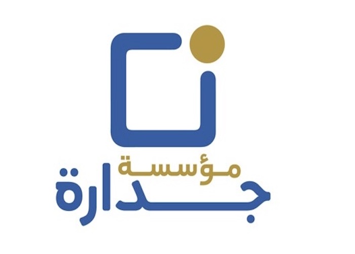  اتفاقية شراكة لدعم التلاميذ المتفوقين الحاصلين على البكالوريا من أوساط اجتماعية محدودة الدخل