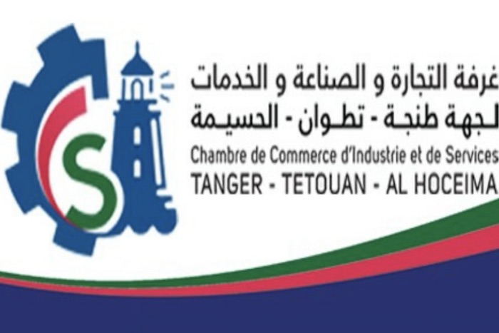 انعقاد الدورة السابعة من ملتقى الأعمال المغربي البلجيكي يوم 18 أكتوبر بطنجة