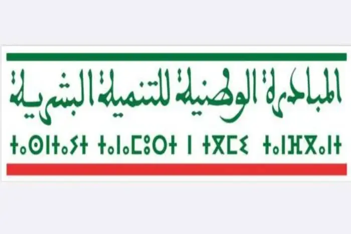  الصحة بإقليم كلميم تستفيد من دعم هام من المبادرة الوطنية للتنمية البشرية