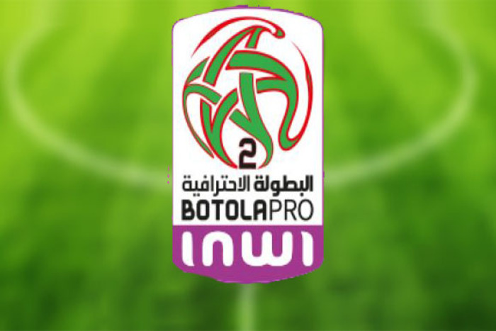 برنامج الدورة الـ 18 من البطولة الاحترافية 