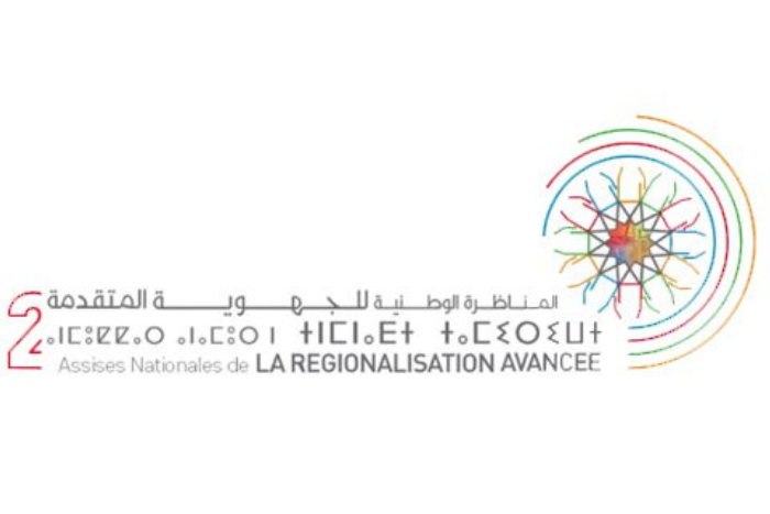 كاير يعتبر رسالة جلالة الملك للمشاركين في المناظرة الوطنية للجهوية المتقدمة مؤطرة لمستقبل الجهات