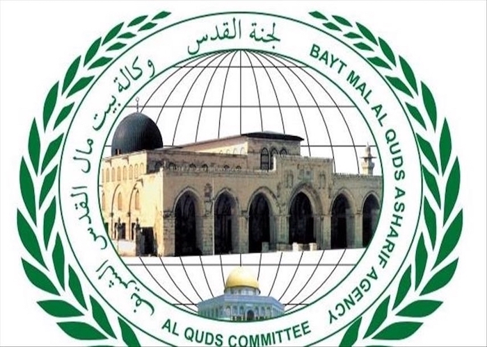 التأكيد في البيان الختامي بعمان على دور لجنة القدس برئاسة صاحب الجلالة في دعم القدس والمقدسيين 