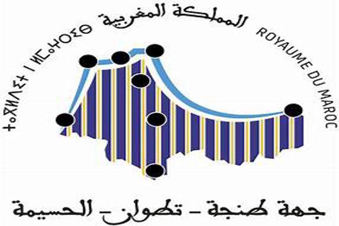  تكوينات لفائدة المنتخبين في مجال الحكامة التدبيرية بجهة الشمال