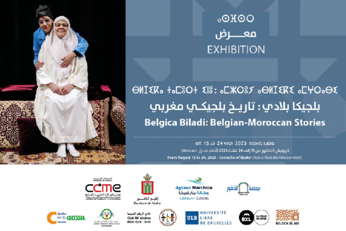 الحسيمة تحتضن معرض بلجيكا بلادي لتسليط الضوء على تاريخ الهجرة المغربية إلى بلجيكا الحسيمة تحتضن معرض بلجيكا بلادي لتسليط الضوء على تاريخ الهجرة المغربية إلى بلجيكا