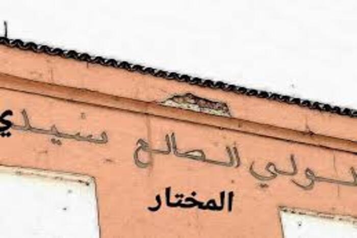 هبة ملكية تسلم اليوم لضريح الولي الصالح سيدي المختار بإقليم شبشاوة هبة ملكية تسلم اليوم لضريح الولي الصالح سيدي المختار بإقليم شبشاوة