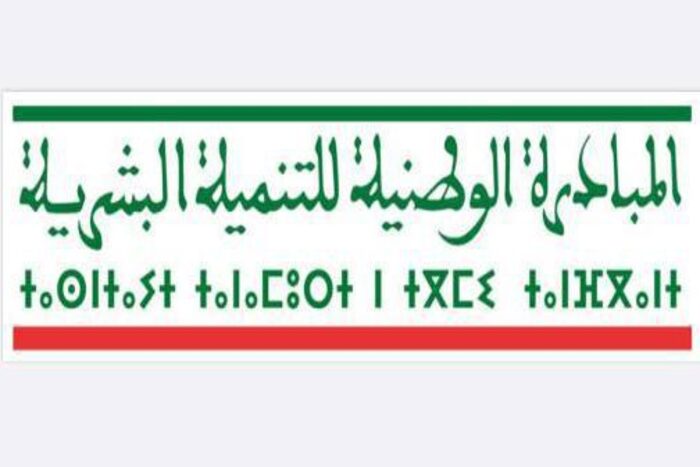 العيون- الساقية الحمراء تعرض مشاريع التنمية البشرية في الجهة