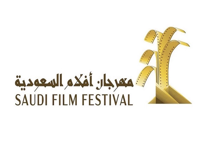 سينمائي مغربي ضمن لجان تحكيم الأفلام في مهرجان أفلام السعودية