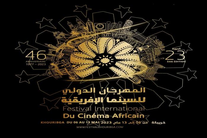 المهرجان الدولي للسينما الإفريقية بخريبكة يكرم السينما الكامرونية